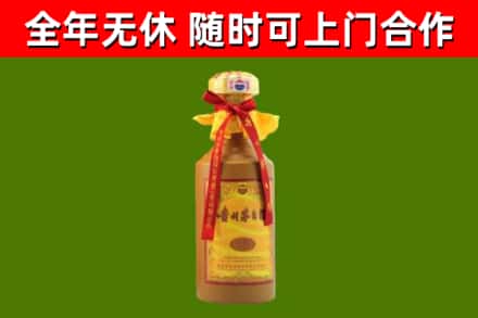 衡阳烟酒回收15年茅台酒.jpg